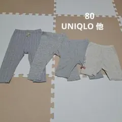 ベビー　パンツ　レギンス　 4点セット　UNIQLO　miffy　その他　80