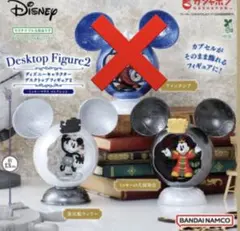 ディズニーキャラクター　デスクトップフィギュア2 2個セット