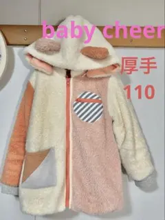 baby cheer 厚手　フリースジャンパー　ジャケット　パーカー　猫　110