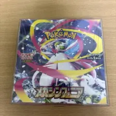 ポケモンカードゲーム メガシンフォニア ボックス