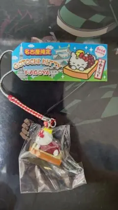 2025年最新】小倉トーストキティの人気アイテム - メルカリ