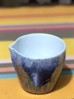 2026年最新】鍋島 太一郎窯の人気アイテム - メルカリ