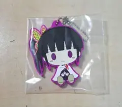 鬼滅の刃 栗花落カナヲ ちょこのっこ ラバーマスコット
