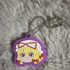 八雲紫 東方Projectラバーキーホルダーのサムネイル