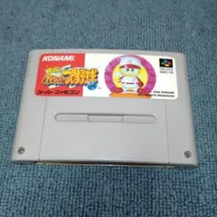 実況パワフルプロ野球94