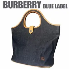 美品 レア バーバリー ブルーレーベル デニム レザー ハンドバッグ ブラック