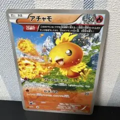 【1ED✩アチャモ】XY5 ガイアボルケーノ 018/070 アチャモ C XY5 ガイアボルケーノ 018/070 - メルカリ