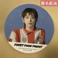【匿名配送】 &TEAM First Paw Print コースター ハルア