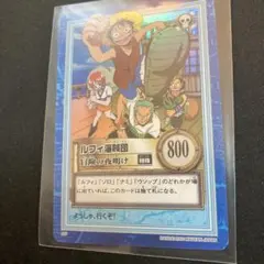美品 ワンピース カードゲーム ルフィ海賊団 ジャンフェス2000特典