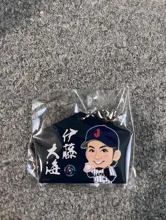 WBC2026 伊藤 大海（日本ハム) 絵馬ストラップ（未開封) 侍ジャパン