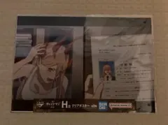 一番くじ チェンソーマン 第2弾 H賞 クリアポスター