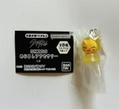 Stray Kids SKZOO めじるしアクセサリー ポガリ　フィリックス