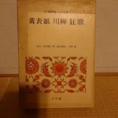 Item thumbnail for item e44f93a1-f989-4b8c-a5d6-47a707e79f6c