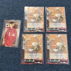 ハイキュー 研磨