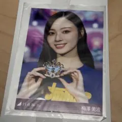 2026年最新】梅澤美波生写真の人気アイテム - メルカリ