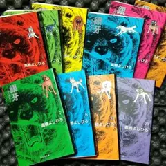 Item thumbnail for item 97aea9b3-51a5-4fce-bafc-e61395a6d4b1