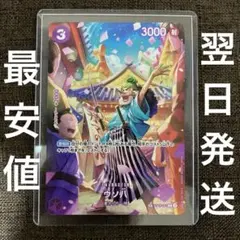 2026年最新】大鳳 spの人気アイテム - メルカリ