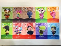 どうぶつの森amiiboカード　10枚セット【B】