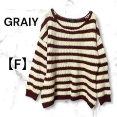 GRAILグレイル　ボーダーニット　ゆったりセーター　丸首　赤、オフホワイト系