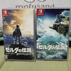 ゼルダの伝説 2本セット