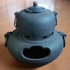 昭和レトロ南部鉄器宝生堂茶釜釜環風炉 昭和レトロ 南部鉄器 宝生堂 鉄製 鋳物 鉄器 茶釜 鉄釜 釜環 風炉