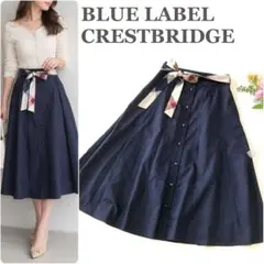 2026年最新】BLUE LABEL CRESTBRIDGE レディース ロングスカートの人気