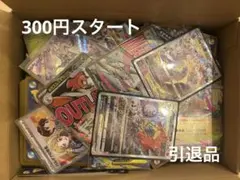 ポケカ　引退品