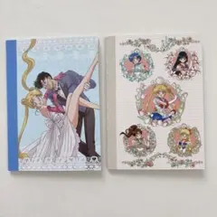 セーラームーン メモ帳 2種