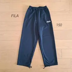 FILA フィラ　ジャージ ズボン パンツ　150　黒 ブラック