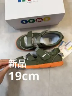 IFME オリーブグリーン サンダル