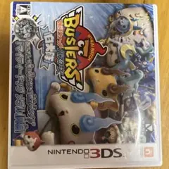 妖怪ウォッチ バスターズ 白犬隊