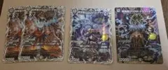 デュエルマスターズ 超神星DOOMドラゲリオン ドゥームドラゲリオン 4枚セット