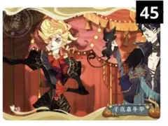 2026年最新】第五人格 隠者 まとめの人気アイテム - メルカリ