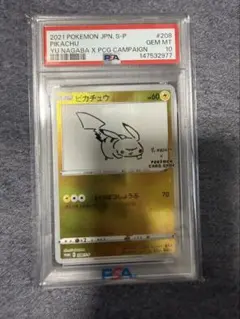 【PSA10】ピカチュウ YU NAGABA PROMO 208/S-Pのサムネイル