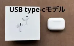 2025年最新】Airpods pro 第2世代 usb-c 新品の人気アイテム