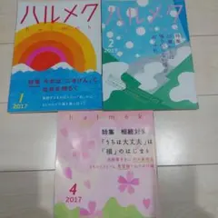みい様 リクエスト 4点 まとめ商品