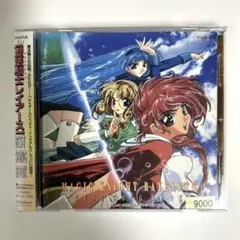 2026年最新】魔法騎士レイアースbest song bookの人気アイテム - メルカリ