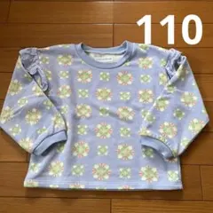 Item thumbnail for item b7569406-d445-40e6-b9b8-36c338846d5d