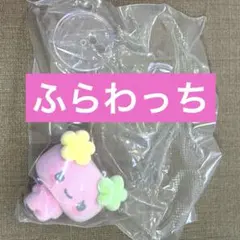 たまごっち カプセルフロッキーズ ふらわっち ①