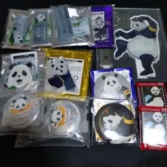呪術廻戦 パンダまとめ売りセット＊