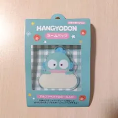 サンリオ(SANRIO) ハンギョドン カスタムネームバッジ