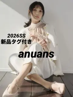 【最終値下げ新品】anuans ノーカラーラーベンニットジャケット IVORY