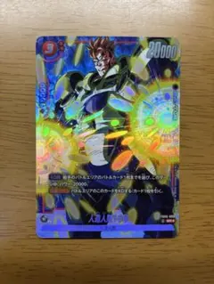 ドラゴンボールフュージョンワールド　fb01-140 SCR★SCR 2枚セット ドラゴンボール フュージョンワールド 孫悟飯 少年期 SCR FB01-140