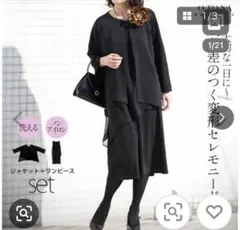 完売品 中川政七商店 高島ちぢみのキュロットパンツ 紺色 薄緑色 2枚