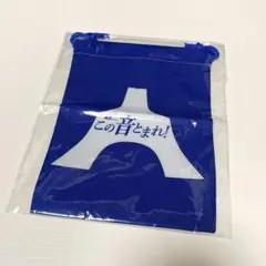 Item thumbnail for item 1d485841-6119-47bb-bb31-6025792b4503