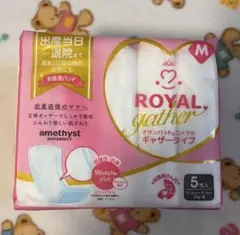 amethyst ROYAL gather Mサイズ 5枚入り