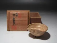 2025年最新】坂高麗左衛門の人気アイテム - メルカリ