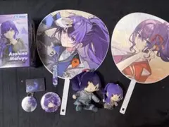 朝比奈まふゆ　プロセカ　セット売り