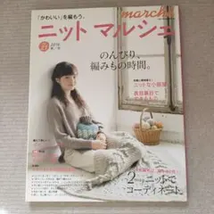 ユエ☆匿名希望配送可☆様 リクエスト 3点 まとめ商品