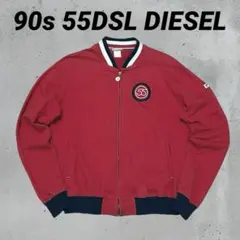 2026年最新】55dsl スカジャンの人気アイテム - メルカリ